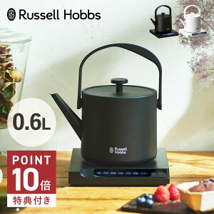 �y���T�t���z Russell Hobbs ���b�Z���z�u�X �d�C�P�g�� T�P�g�� ���x�����d�C�P�g�� ���������� 0.6L �ۉ� �R�[�q�[ �y�� ��l��炵 �L�b�`�� �Ɠd 7106JP
