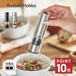 Russell Hobbs bZzuX d~ \g&ybp[ dybp[~ d\g~ [d ≖ Ӟ 傤 y Lb` Ɠd Rechargeable Salt & Pepper Mill Mini 7941JP