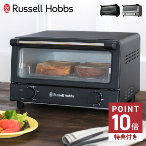 �y300�~OFF�N�[�|�����s���z �y���T�t���z Russell Hobbs ���b�Z���z�u�X �I�[�u���g�[�X�^�[ �x�[�V�b�N 4�� �V���v�� ���i�K���x���� �^�C�}�[ �g�[�X�g �p���Ă� �L�b�`�� �Ɠd 7740JP
