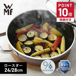 �y�ő�1000�~OFF�N�[�|�����s���z �y���T�t���z ���F�[�G���G�t WMF �� ����� �t���[�W�����e�b�N �~�l���� ���[�X�^�[ 24cm 28cm IH�Ή� �z�[���[ LOW CASSEROLE