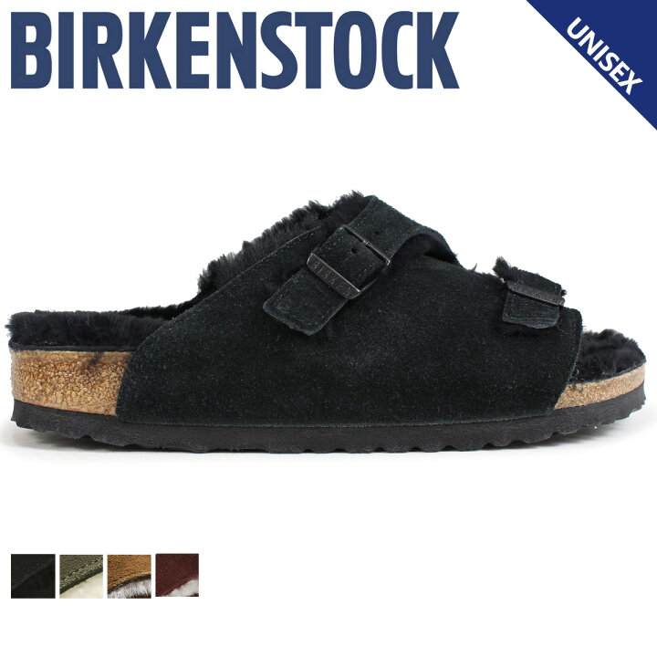 楽天市場 Birkenstock チューリッヒ メンズ レディース ビルケンシュトック Zurich ビルケン サンダル ファー ボア 細幅 普通幅 シュガーオンラインショップ