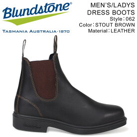 Blundstone ブランドストーン サイドゴア メンズ レディース ブーツ DRESS BOOTS 062 ブラウン
