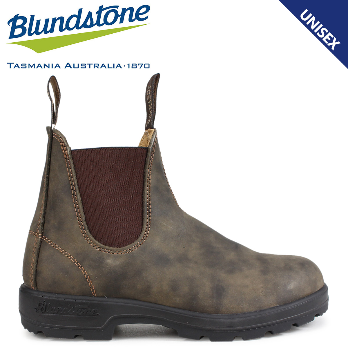 blundstone classic comfort 585