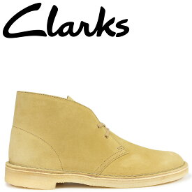Clarks デザートブーツ メンズ クラークス DESERT BOOT 26138233 ライトブラウン