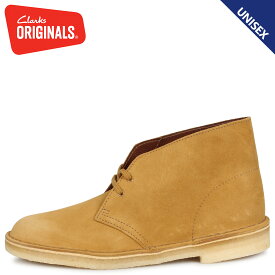 【最大1000円OFFクーポン配布中】 Clarks Originals クラークス オリジナルズ デザートブーツ メンズ レディース DESERT BOOT スエード ブラウン 26144231