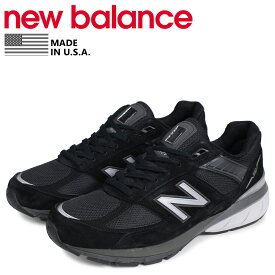 new balance ニューバランス 990 V5 スニーカー メンズ Dワイズ MADE IN USA ブラック 黒 M990BK5