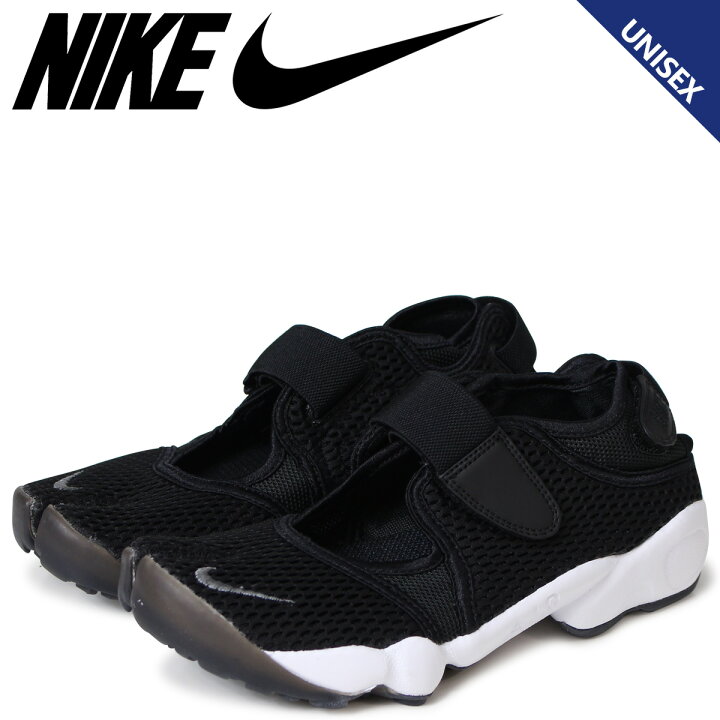 楽天市場】【最大1000円OFFクーポン配布中】 NIKE ナイキ エアリフト 
