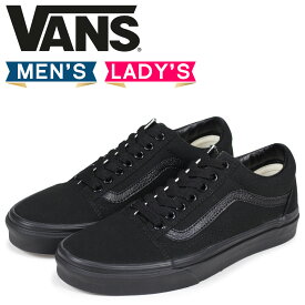 楽天市場 Vans 黒 スニーカーの通販 楽天市場 Vans 黒 スニーカーの通販