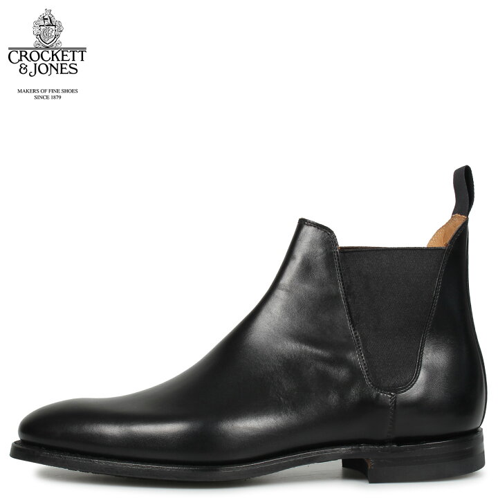 楽天市場 最大1000円offクーポン Crockett Jones クロケット ジョーンズ チェルシー 8 ブーツ サイドゴア メンズ Chelsea 8 Eワイズ ブラック 黒 シュガーオンラインショップ