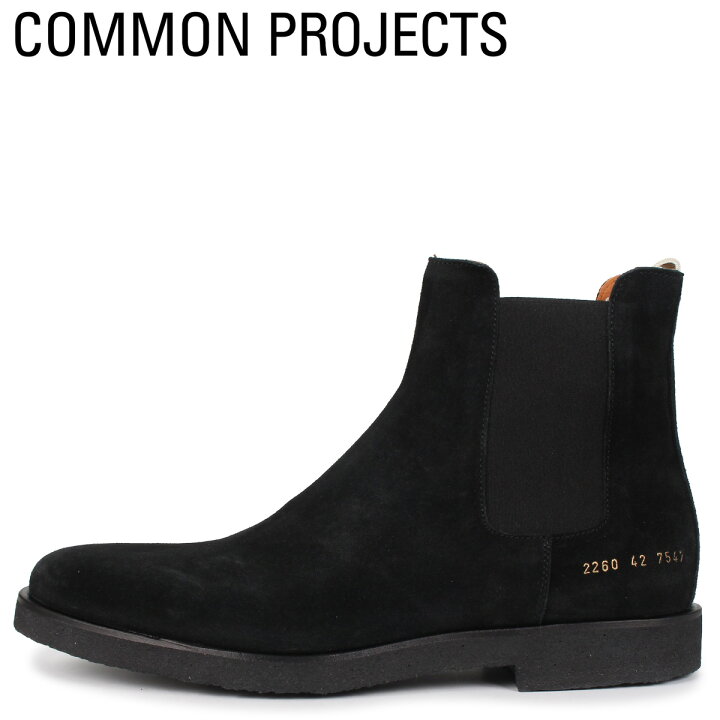 楽天市場】Common Projects コモンプロジェクト チェルシー ブーツ 