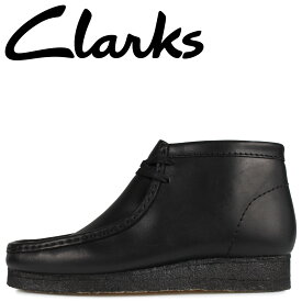 Clarks クラークス ワラビー ブーツ メンズ WALLABEE BOOT ブラック 黒 26155512