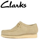 Clarks クラークス ワラビー ブーツ メンズ WALLABEE ベージュ 26155515