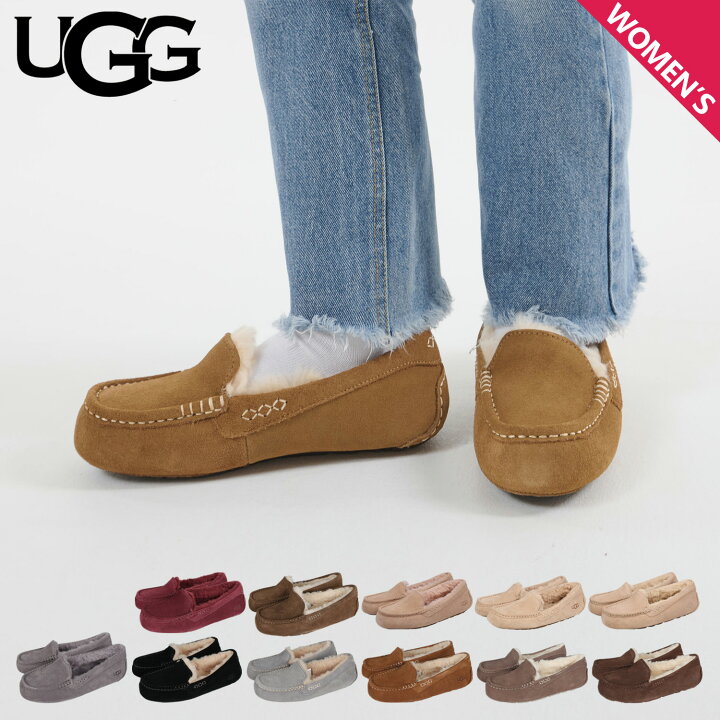 楽天市場】アグ UGG スリッポン モカシン アンスレー レディース 