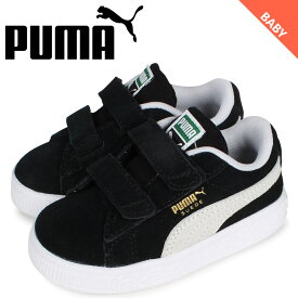 【最大1000円OFFクーポン配布中】 プーマ PUMA スウェード クラシック スニーカー ベビー キッズ スエード ベルクロ SUEDE CLASSIC 21 V INF ブラック 黒 380564-01