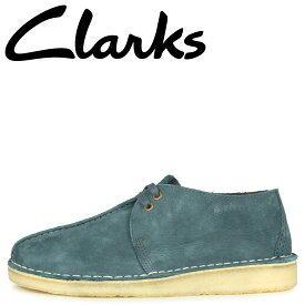Clarks クラークス デザートトレック ブーツ メンズ レザー DESERT TREK ブルー 26160225