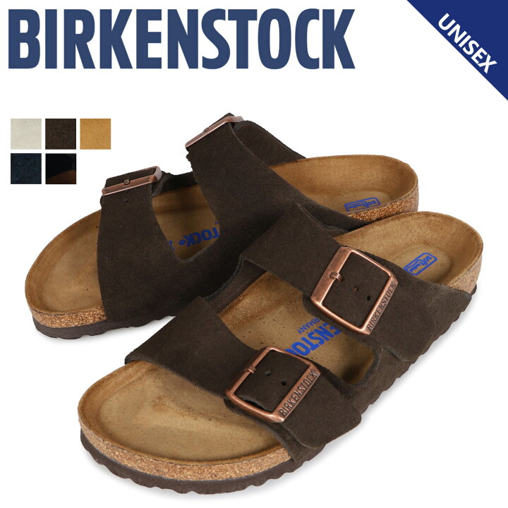 楽天市場】BIRKENSTOCK ビルケンシュトック アリゾナ サンダル メンズ 