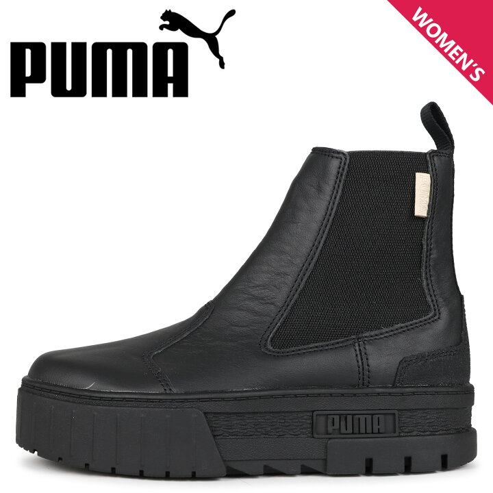 楽天市場 プーマ Puma サイドゴアブーツ レディース 厚底 メイズ チェルシー インフューズ Mayze Chelsea Infuse Wmns ブラック 黒 01 シュガーオンラインショップ