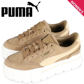 【最大1000円OFFクーポン配布中】 PUMA プーマ スニーカー メイズ スタック ウィメンズ レディース 厚底 MAYZE STACK WMNS ブラウン 384421-02