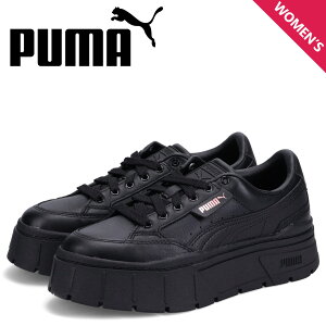 v[} PUMA Xj[J[ CY X^bN U[ EBY fB[X  MAYZE STACK LEATHER WMNS ubN  384412
