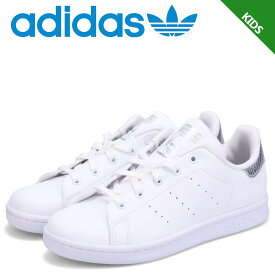 【最大1000円OFFクーポン配布中】 adidas Originals アディダス オリジナルス スタンスミス スニーカー キッズ STAN SMITH ホワイト 白 GY4263