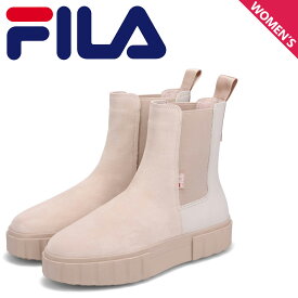 【最大1000円OFFクーポン配布中】 フィラ FILA サイドゴアブーツ サンドブラスト チェルシー レディース SAND BLAST CHELSEA ベージュ WFW22054-101