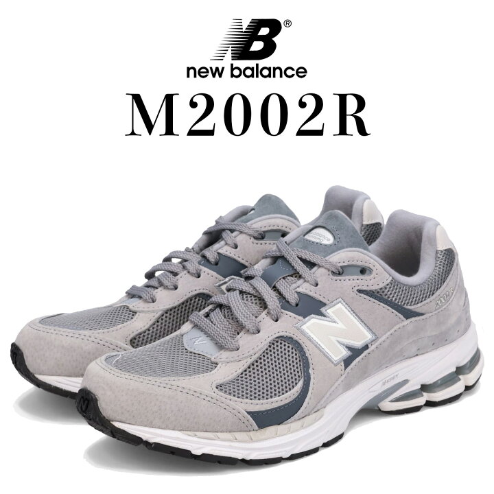 楽天市場】new balance ニューバランス 2002R スニーカー メンズ 
