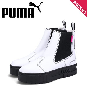 【最大1000円OFFクーポン発行中】 プーマ PUMA サイドゴアブーツ メイズ チェルシー ポップ ウィメンズ レディース 厚底 MAYZE CHELSEA POP WNS ホワイト 白 384549-01