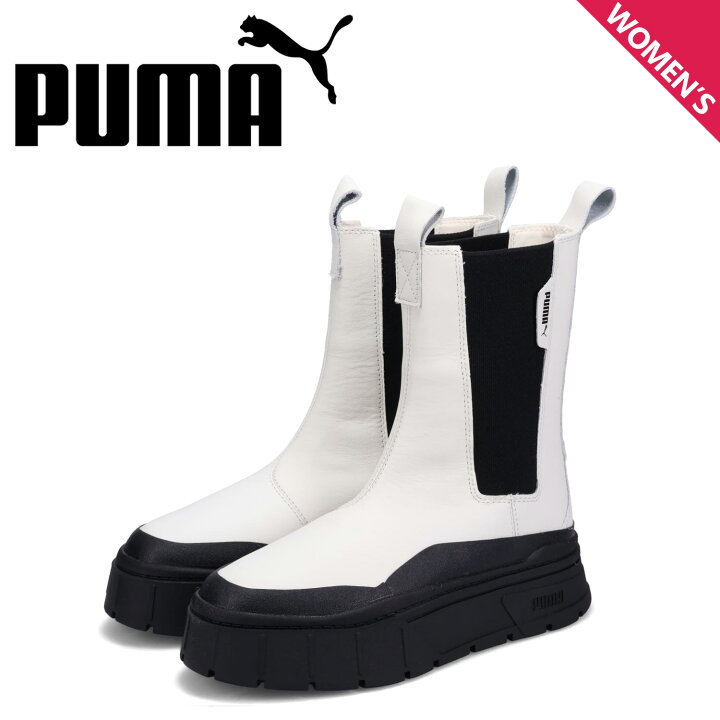 楽天市場】プーマ PUMA サイドゴアブーツ メイズ スタック チェルシー  