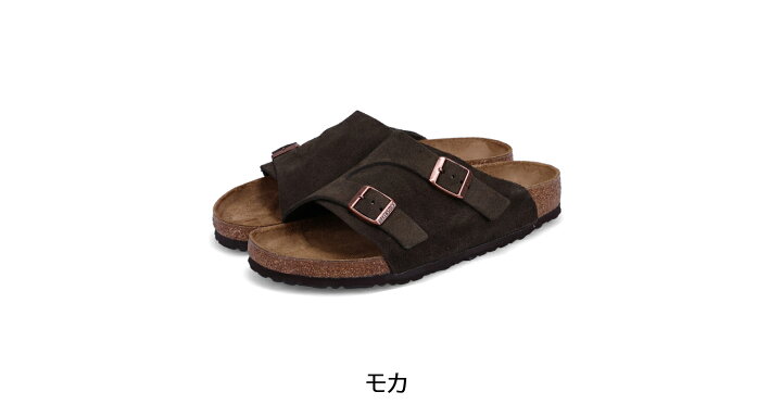楽天市場】【最大1000円OFFクーポン配布中】 BIRKENSTOCK チューリッヒ 