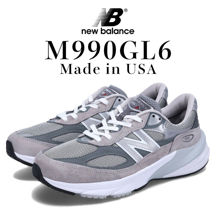 楽天市場】new balance ニューバランス 990 V6 スニーカー メンズ D 