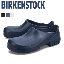 【最大1000円OFFクーポン配布中】 BIRKENSTOCK ビルケンシュトック サンダル クロッグサンダル メンズ ミディアム幅 PU CLOG ブラック ホワイト ブルー 黒 白 A-630