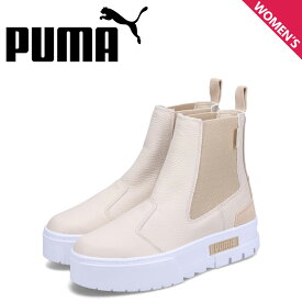 プーマ PUMA ブーツ サイドゴア チェルシー ウィメンズ メイズ リュクス レディース 厚底 WNS MAYZE LUXE ホワイト 白 393092-02