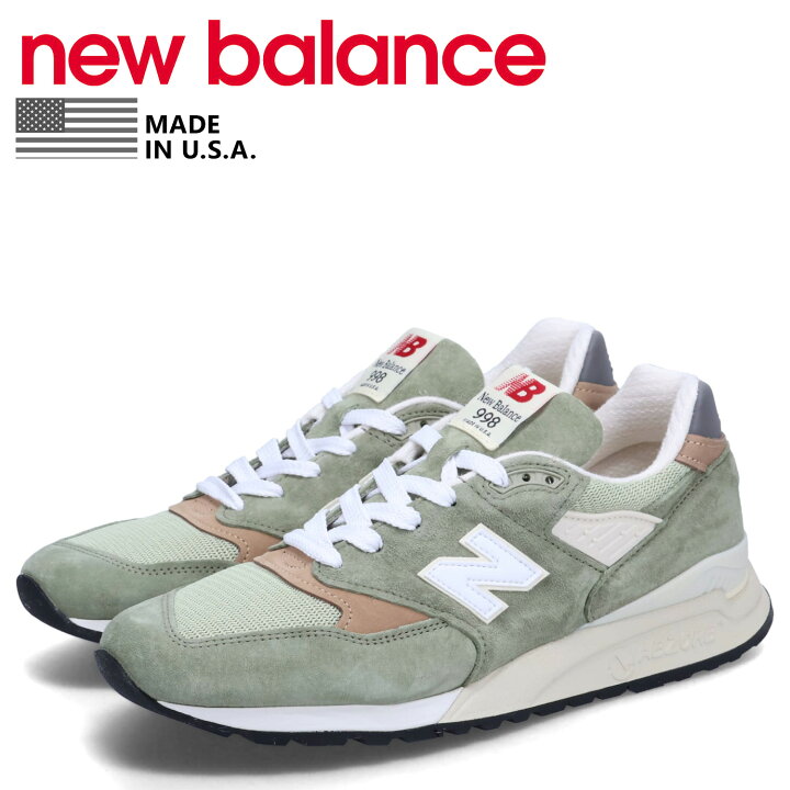 楽天市場】【最大1000円OFFクーポン配布中】 new balance 