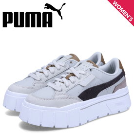 プーマ PUMA スニーカー メイズ スタック リュクス レディース 厚底 MAYZE STACK LUXE WNS グレー 389853-07