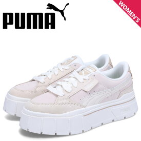 【最大1000円OFFクーポン配布中】 プーマ PUMA スニーカー メイズ スタック セルフラブ ウィメンズ レディース 厚底 MAYZE STACK SELFLOVE WNS ホワイト 白 394752