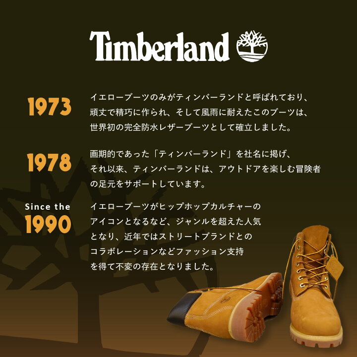 楽天市場】【最大1000円OFFクーポン配布中】 Timberland 
