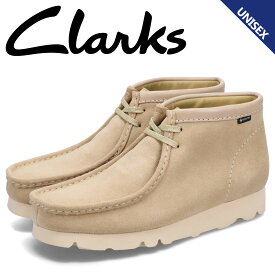Clarks クラークス ワラビー ゴアテックス ブーツ メンズ レディース 防水 WALLABEE BT GTX ベージュ 26168545