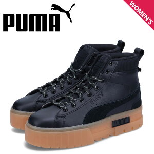 プーマ PUMA ブーツ ウィメンズ メイズ ミッド ジェントル レディース 厚底 MAYZE MID GENTLE ブラック 黒 393085-01