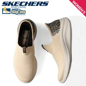 SKECHERS �X�P�b�`���[�Y �X���b�v�C���Y �n���Y�t���[ �E���g�� �t���b�N�X 3.0 �X�j�[�J�[ �X���b�|�� ���f�B�[�X HANDS FREE SLIP-INS ULTRA FLEX 3.0 �I�t �z���C�g 149712