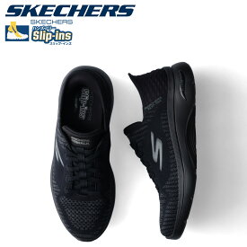 【最大1000円OFFクーポン配布中】 SKECHERS スケッチャーズ スリップインズ ハンズフリー ゴーウォーク アーチフィット 2.0 スニーカー メンズ HANDS FREE SLIP GO WALK ARCH FIT 2.0 GRAND ブラック 黒 216601