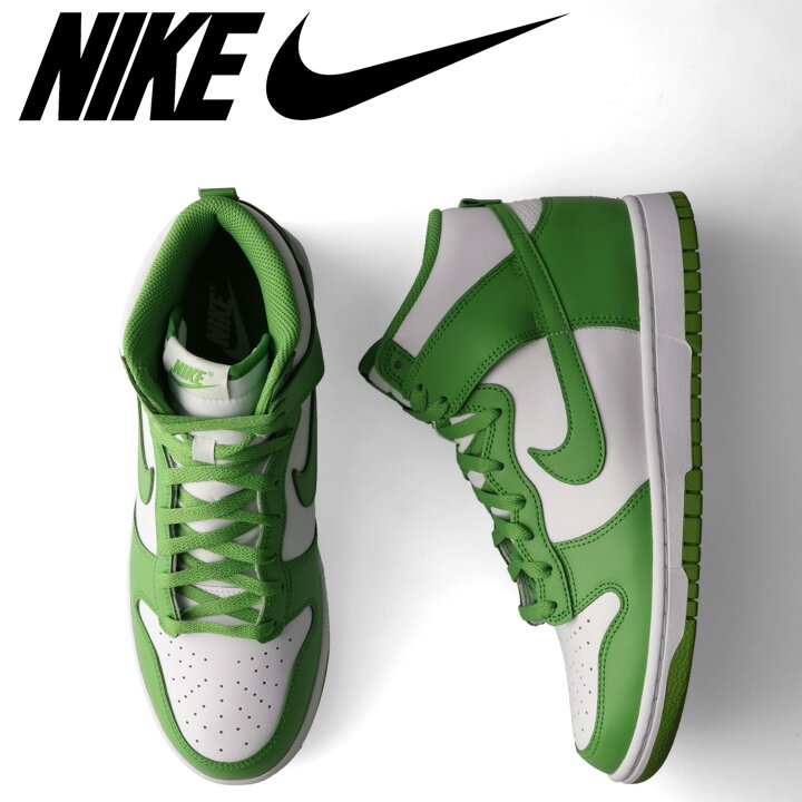 NIKE ナイキ ダンク ハイ レトロ スニーカー メンズ DUNK HI RETRO BTTYS グリーン DV0829-101 シュガーオンラインショップ