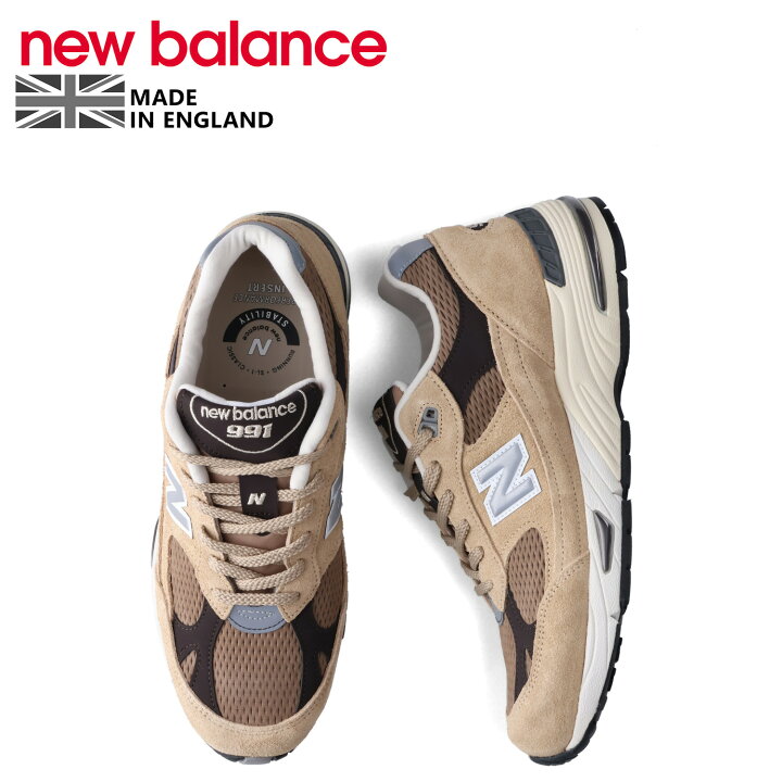 楽天市場】【最大1000円OFFクーポン配布中】 new balance 