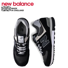 new balance ニューバランス 576 スニーカー メンズ Dワイズ MADE IN UK ブラック 黒 OU576PBK