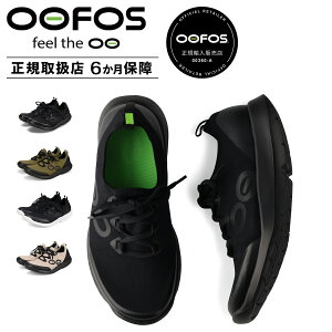 E[tHX OOFOS Xj[J[ E[GW[ X|[c [X Y OOmg Sport Lace ubN  2000770 yKA㗝Xz
