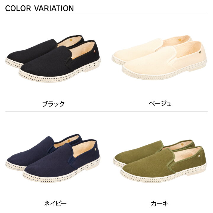楽天市場】Rivieras リビエラ スリッポン クラシック メンズ CLASSIC 