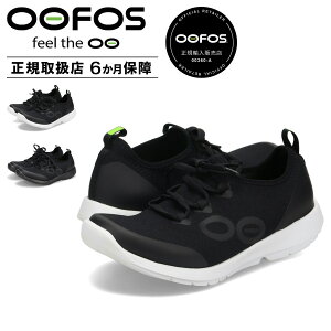 E[tHX OOFOS Xj[J[ E[GW[ X|[c [X fB[X WOMENS OOMG SPORT LACE ubN  2000760004241 yKA㗝Xz