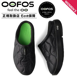 yő1000~OFFN[|sz E[tHX OOFOS T_ V[Y Jo[ E[N[W[ T[ ~[ fB[X WOMENS OOCOOZIE THERMO MULE ubN  2000860052242 yKA㗝Xz