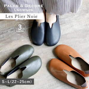 Les Plier  vG gуXbp Xb| ܂肽 [V[Y ou[V Y fB[X |[`t ^ g  킢 ubN O[ uE 