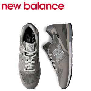 new balance j[oX CM996 GTX A2 Xj[J[ Y DCY h SAebNX O[ CM996XA2