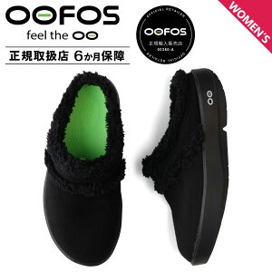 E[tHX OOFOS T_ Jo[T_ ~[ E[N[W[ fB[X h WOMENS OOCOOZIE MULE ubN  2000560